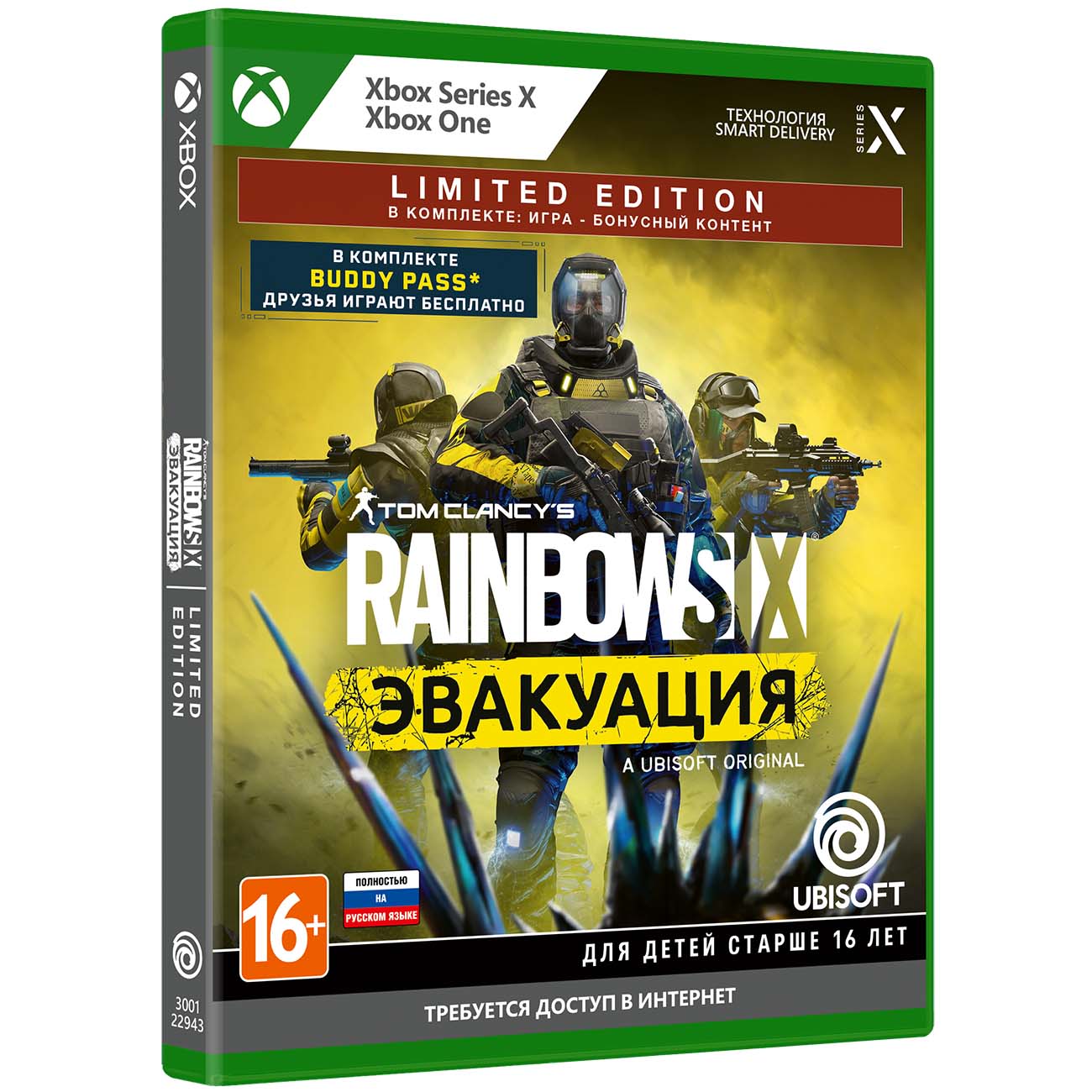 Xbox игра Ubisoft Tom Clancy's Rainbow Six: Эвакуация. LE фото
