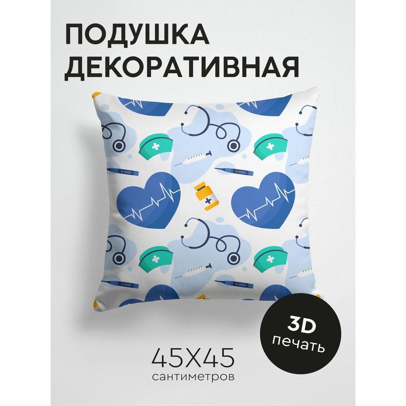Подушка PrintyFull Медицинский узор: сердца FP226054749 фото