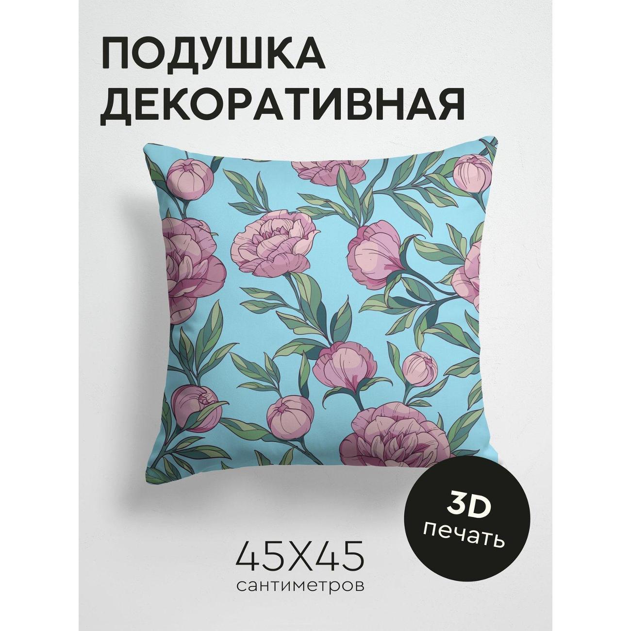 Подушка PrintyFull Розовые пионы с зелеными FP21057540
