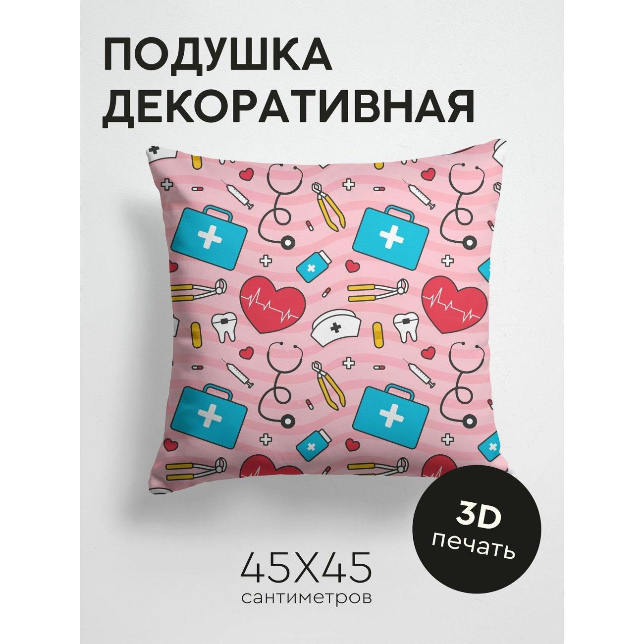 Подушка PrintyFull Медицинский паттерн FP226054782