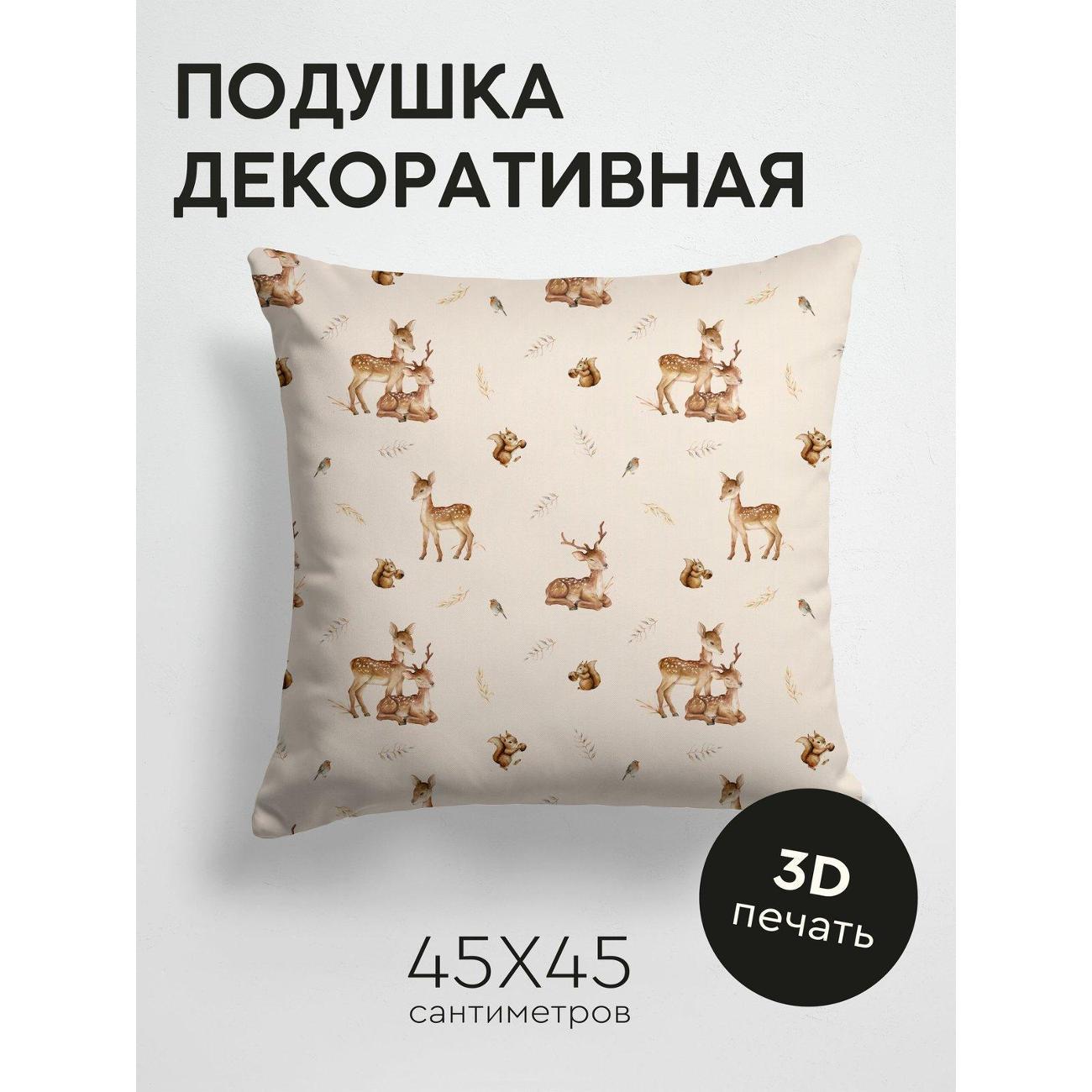 Подушка PrintyFull Олени, белки, птички FP211417779