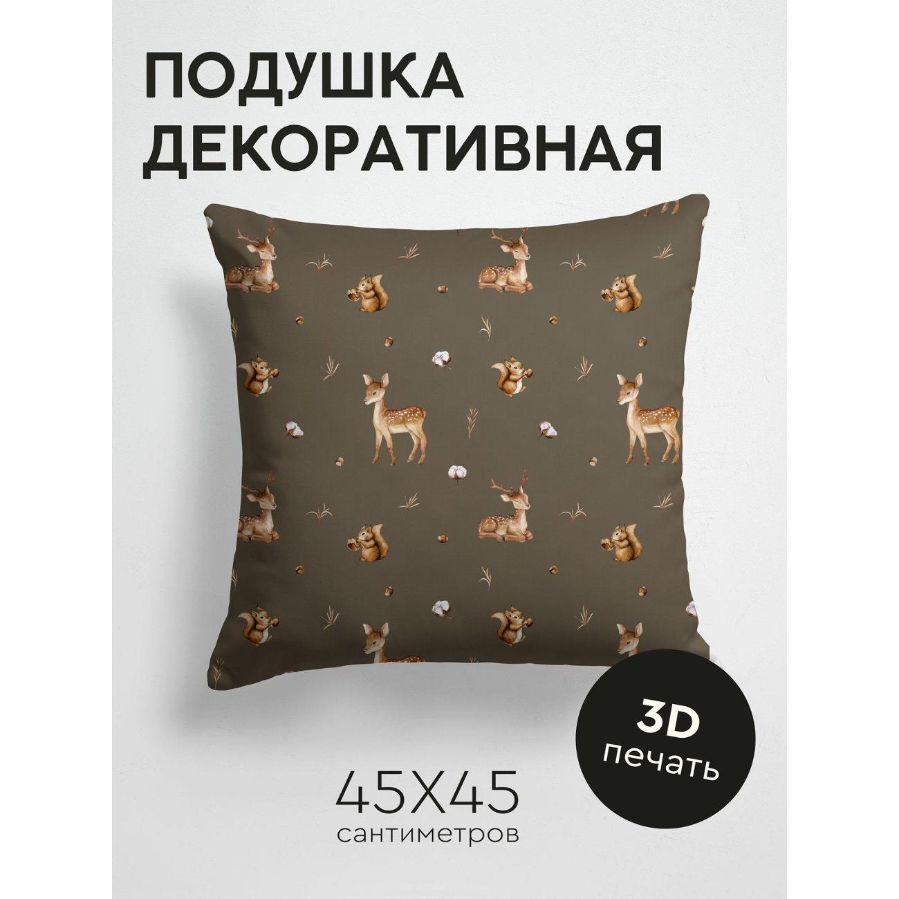 Подушка PrintyFull Олени, белки, желуди FP211418020