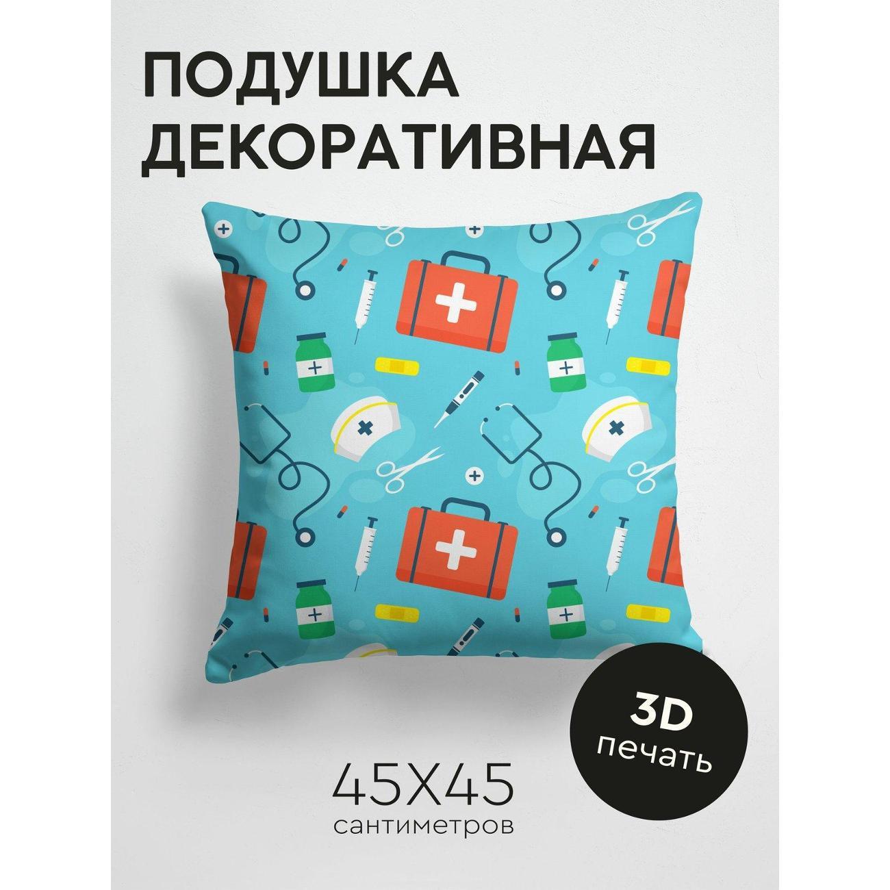 Подушка PrintyFull Медицинские символы FP226054859