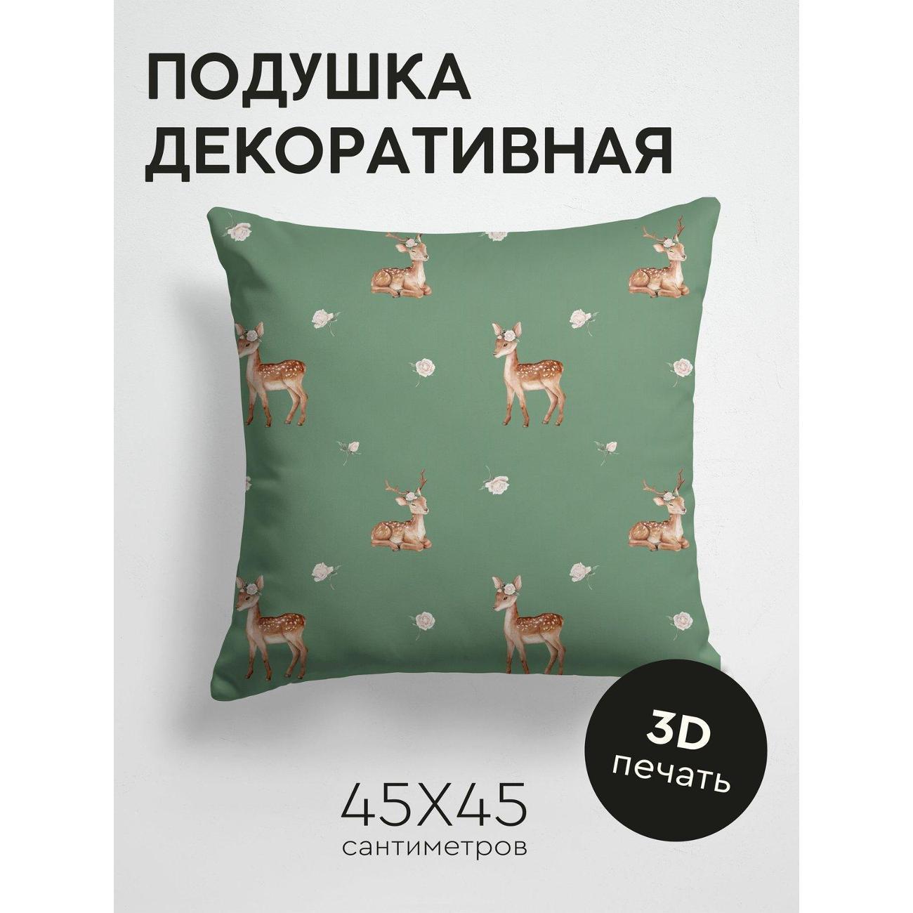 Подушка PrintyFull Олени с венками, белые розы FP211418060
