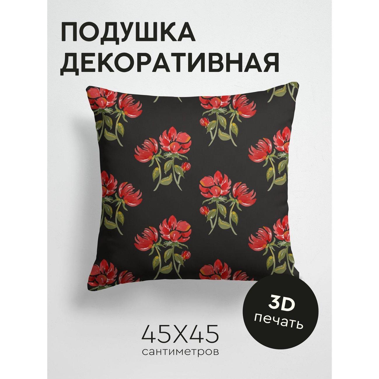 Подушка PrintyFull Красные цветы с зелеными FP2118934