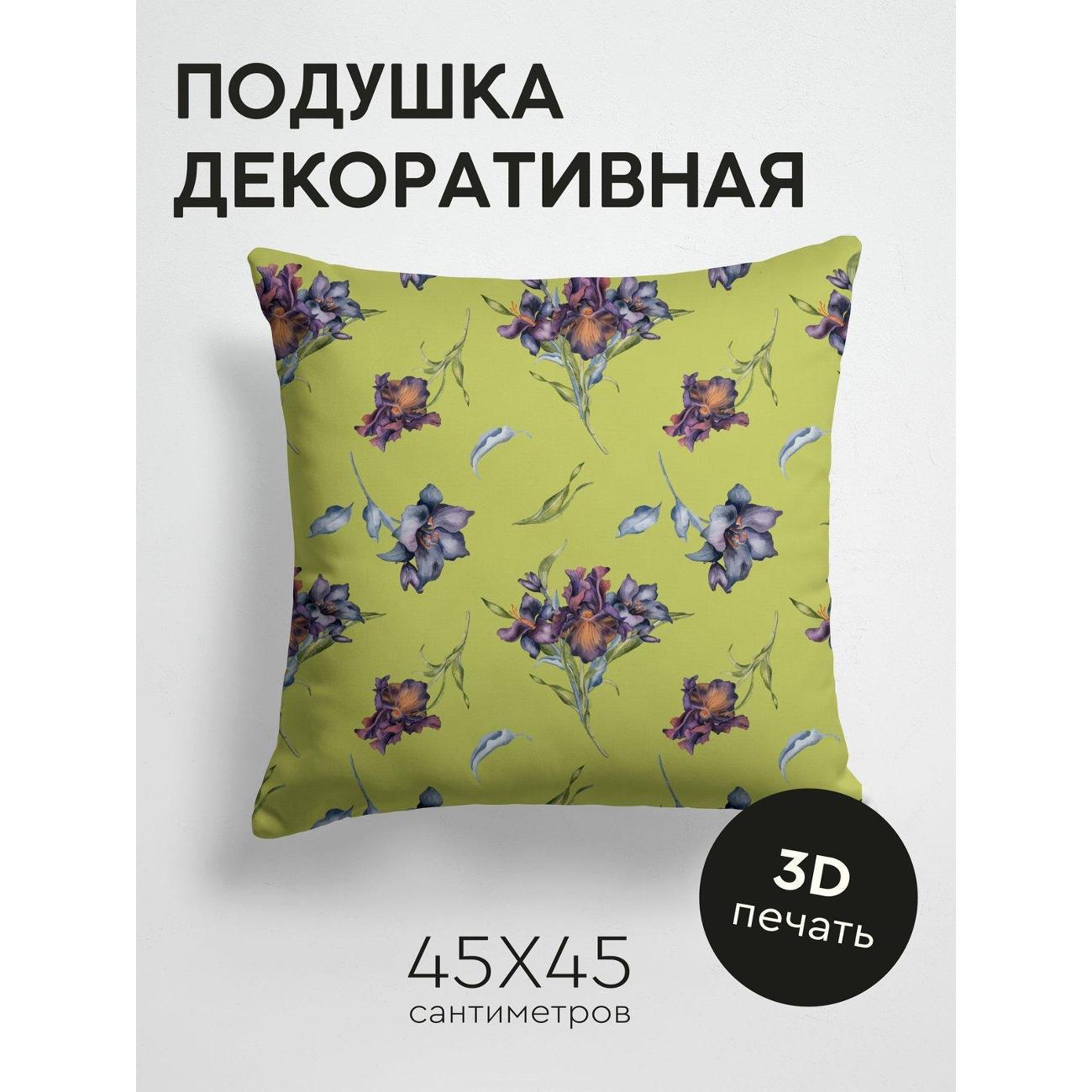 Подушка PrintyFull Цветочные узоры FP212097670