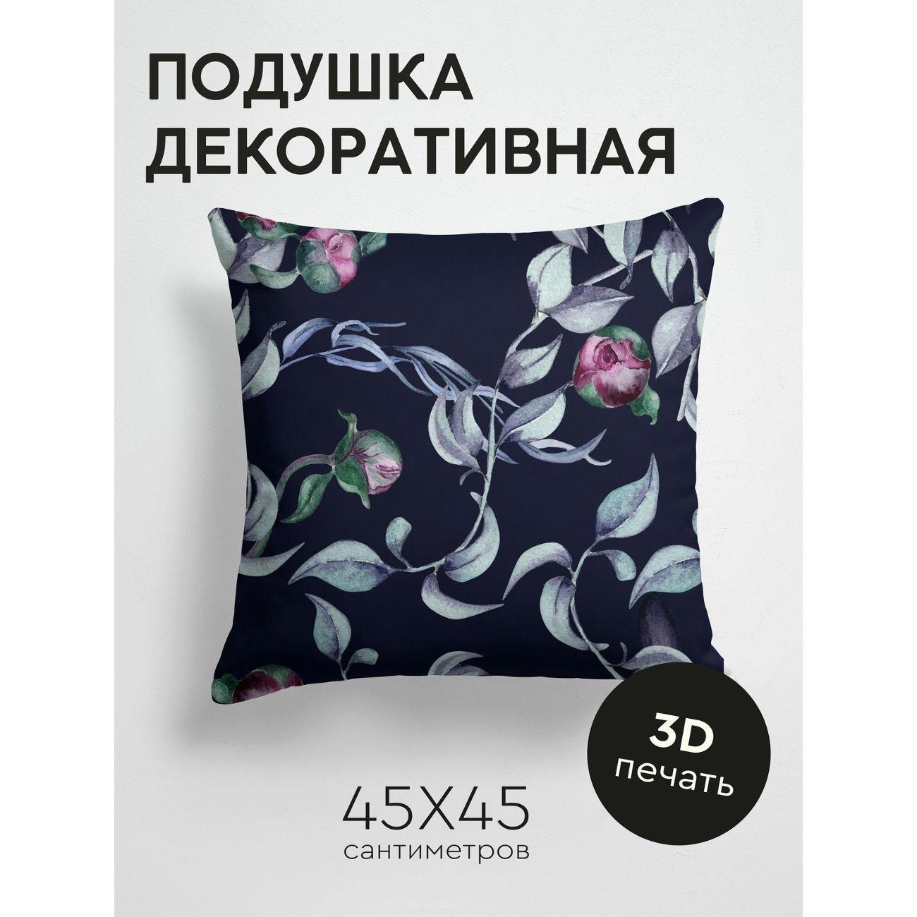 Подушка PrintyFull Темный фон с акварельными FP212097685