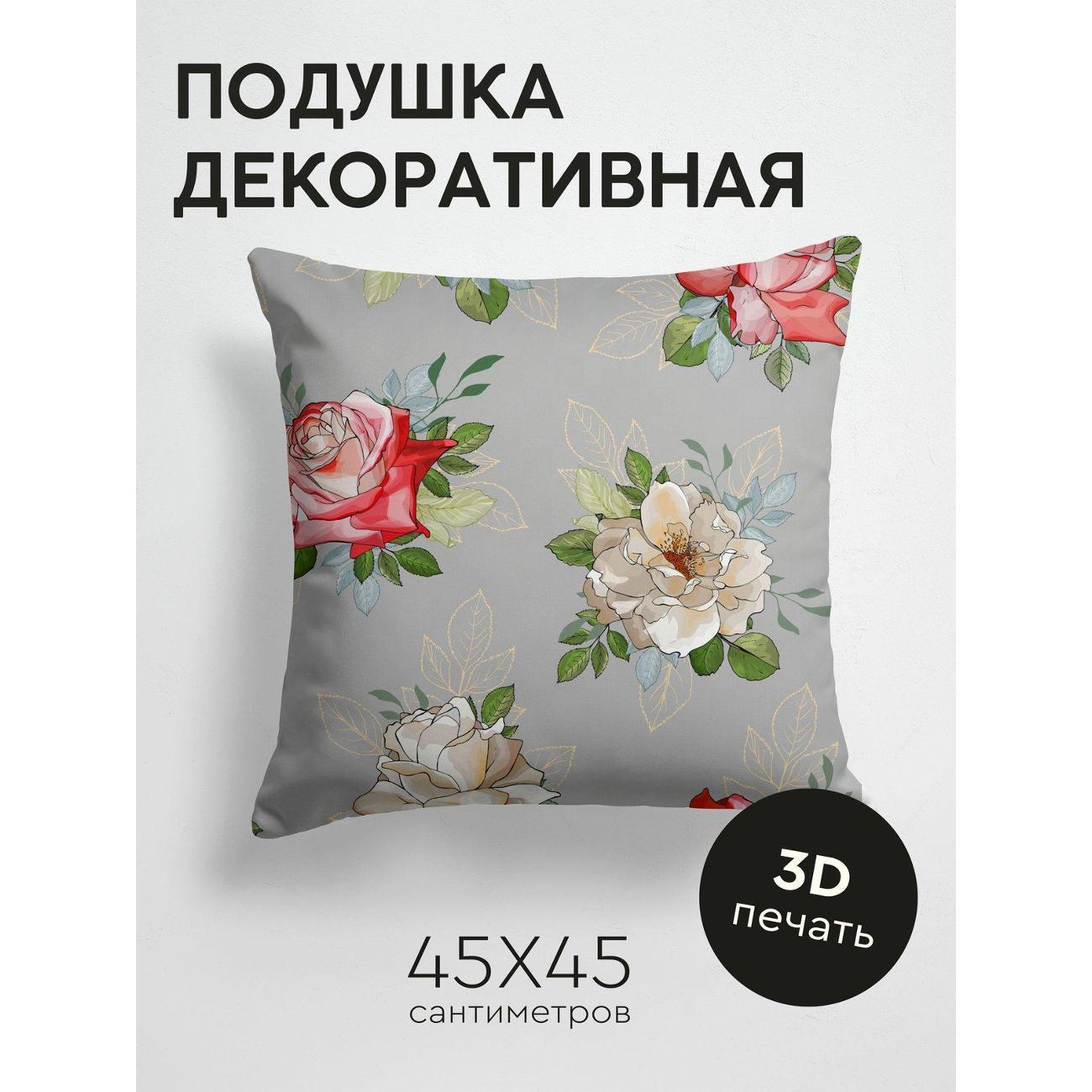 Подушка PrintyFull Розы красных, кремовых FP22607857