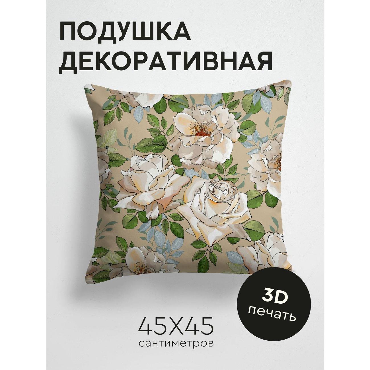Подушка PrintyFull Белые и кремовые розы FP22607860