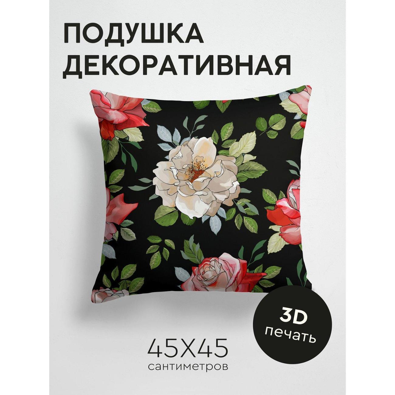 Подушка PrintyFull Розы разных оттенков FP22607863
