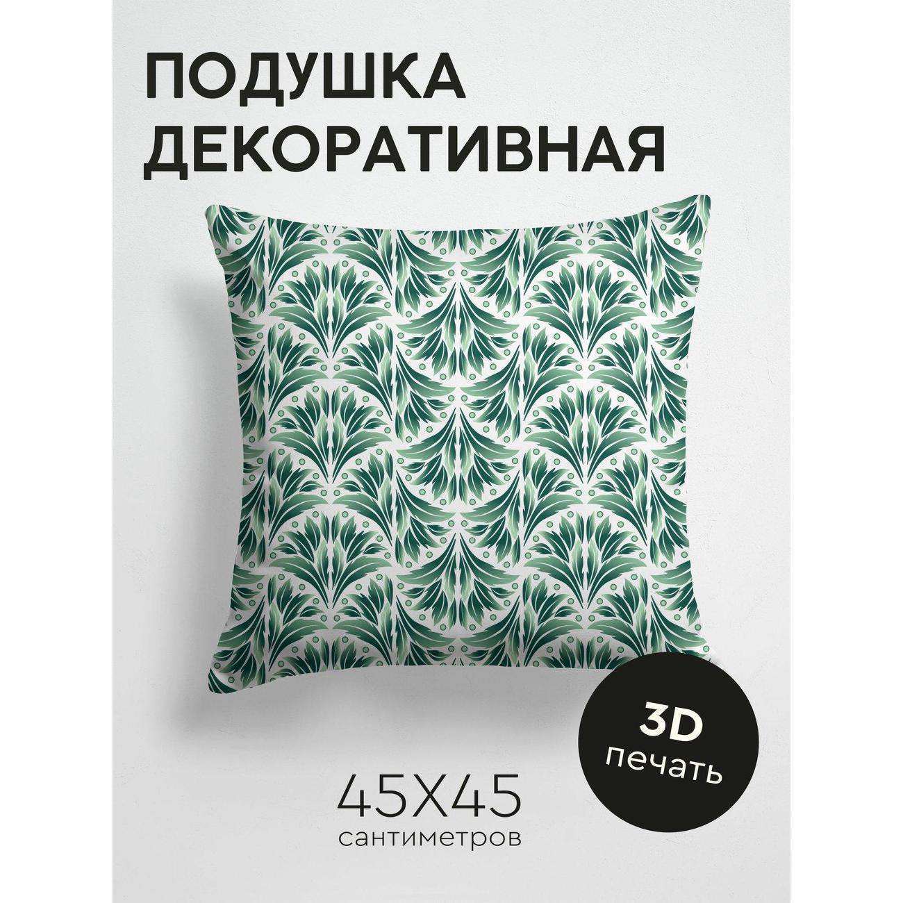 Подушка PrintyFull Зеленый орнамент из FP212098658