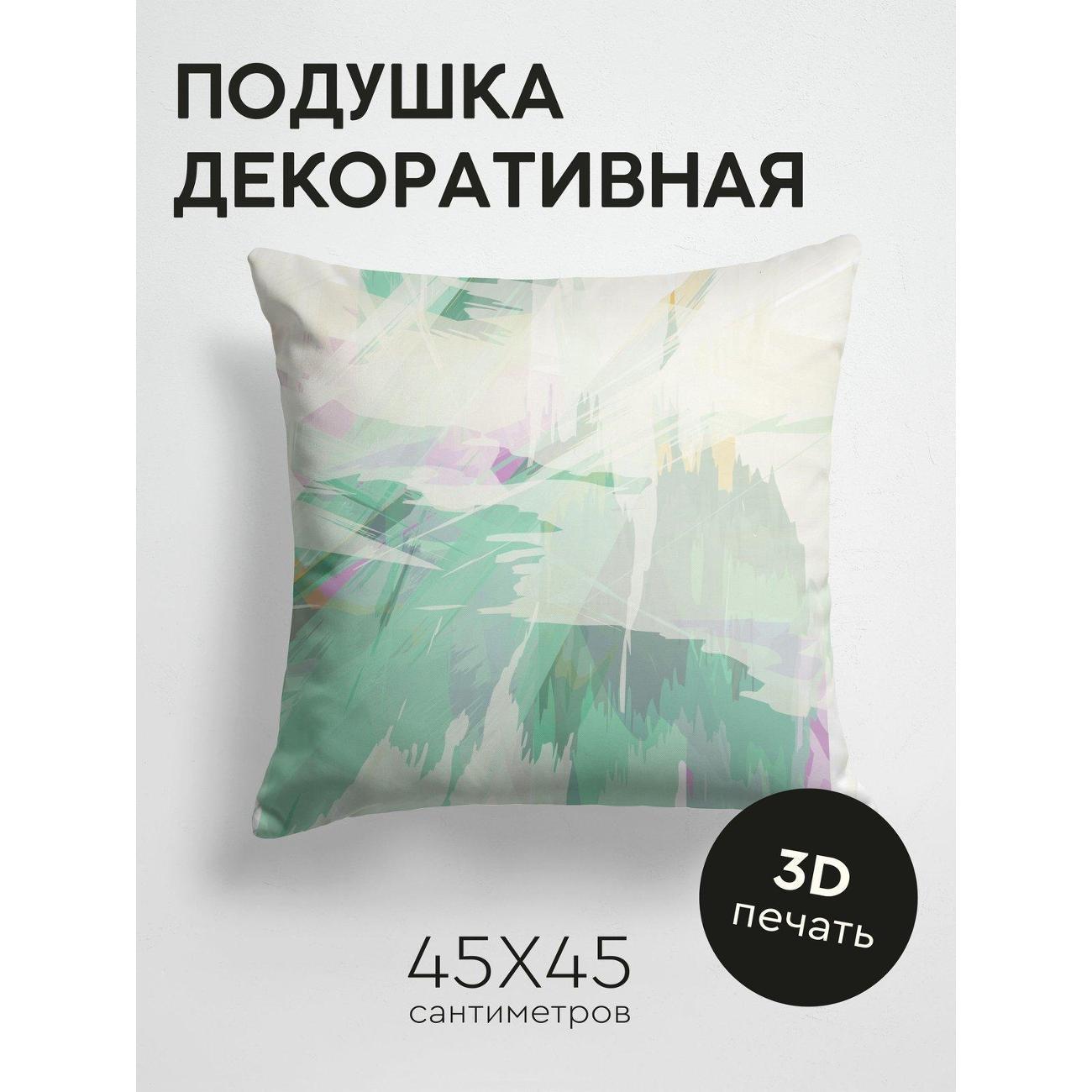 Подушка PrintyFull Светлый абстрактный фон FP22326321