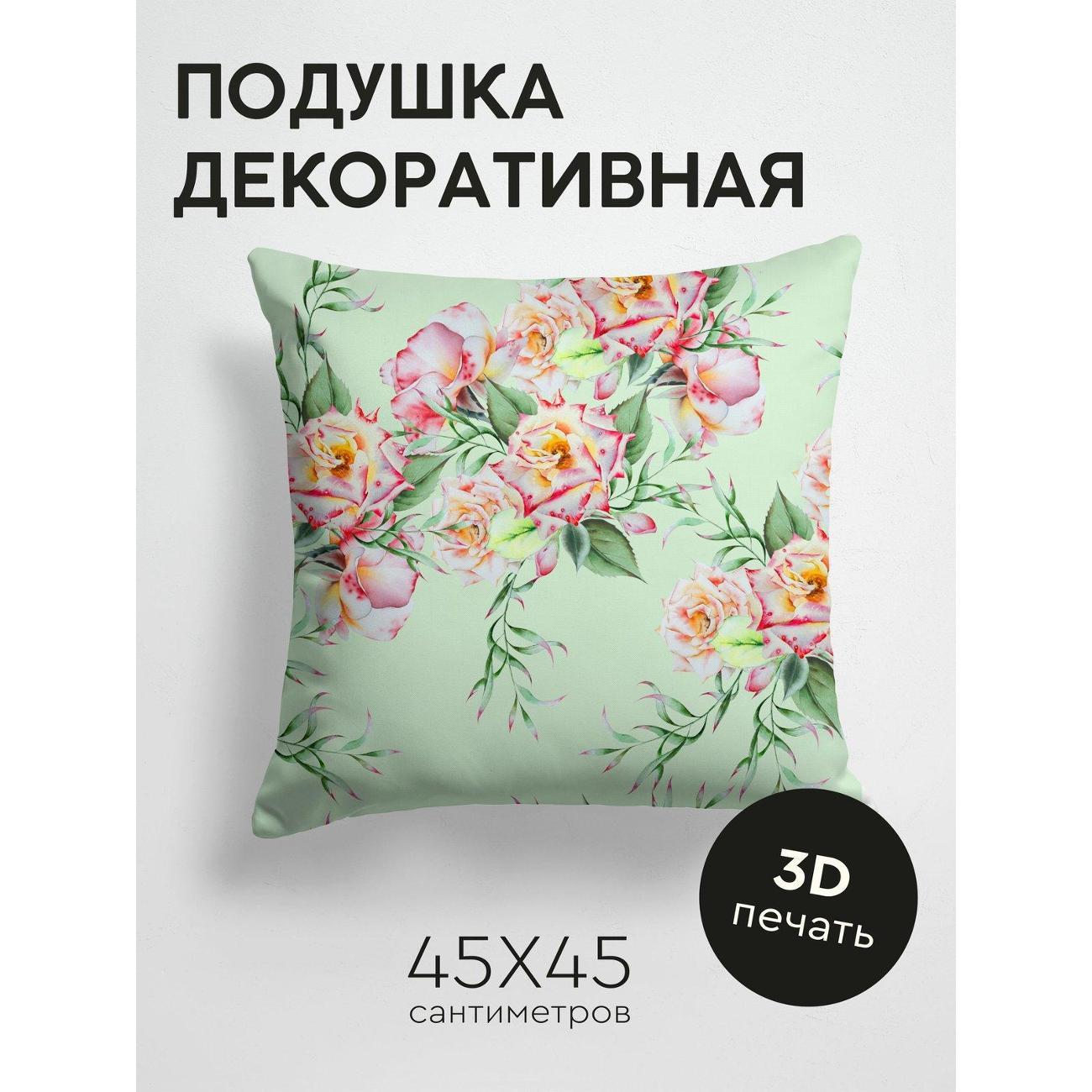 Подушка PrintyFull Акварельные розы с зелеными FP22616318