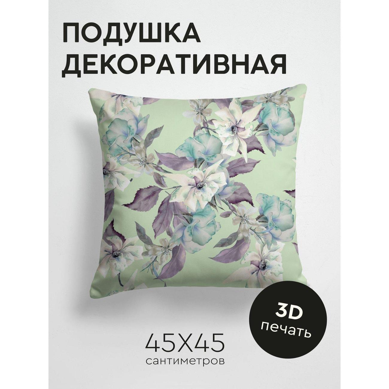 Подушка PrintyFull Акварельные цветы и листья FP22616412