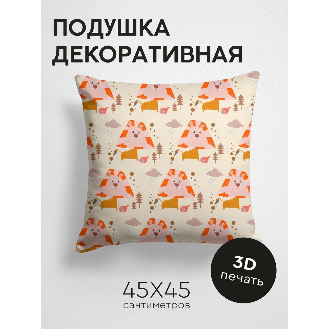 Подушка PrintyFull Милые львы в коронах FP22692821 фото