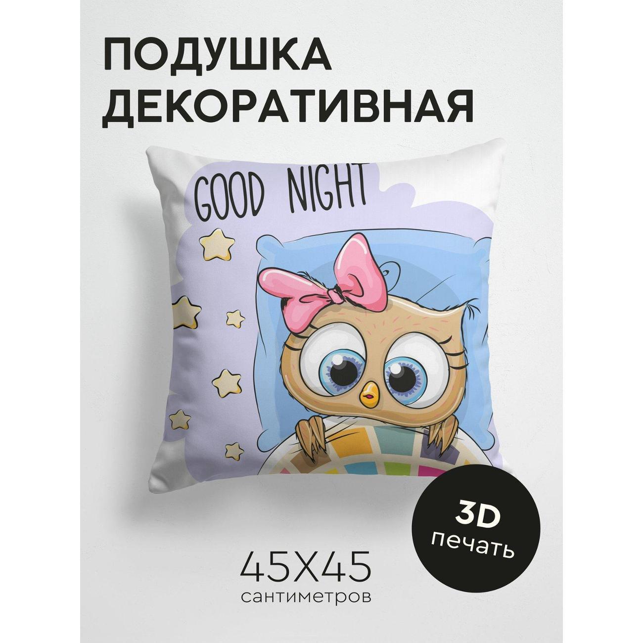 Подушка PrintyFull Милая сова с бантом FP226963035 фото