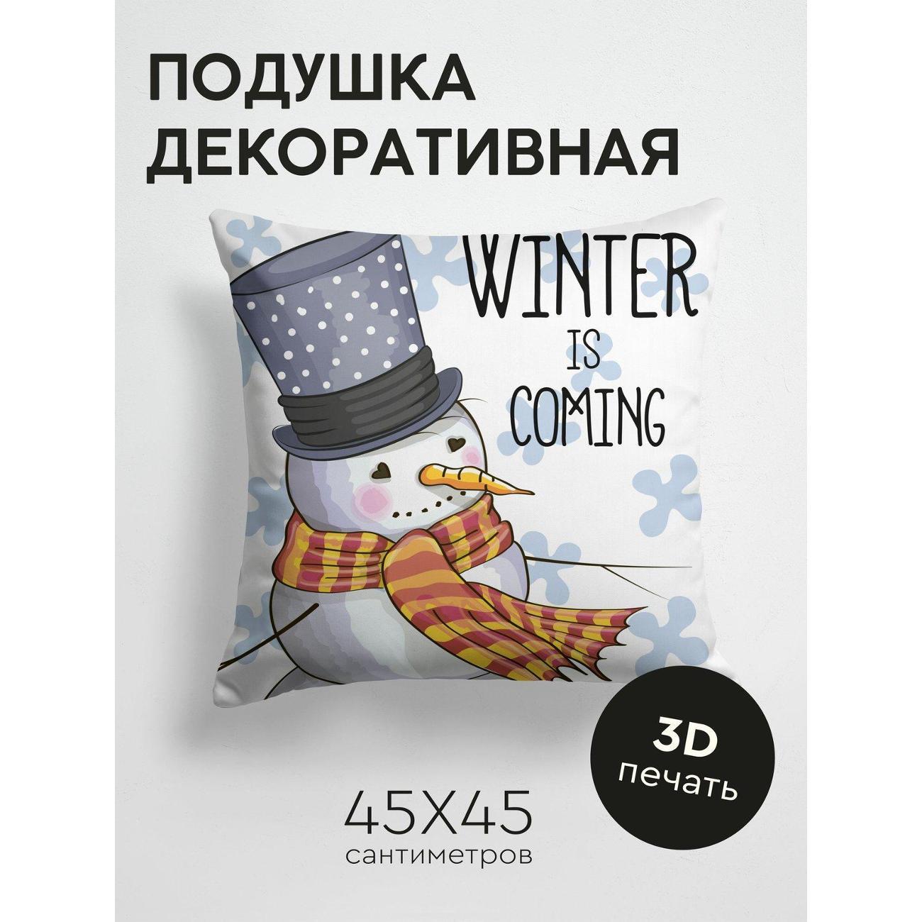 Подушка PrintyFull Снеговик в цилиндре FP226963239 фото