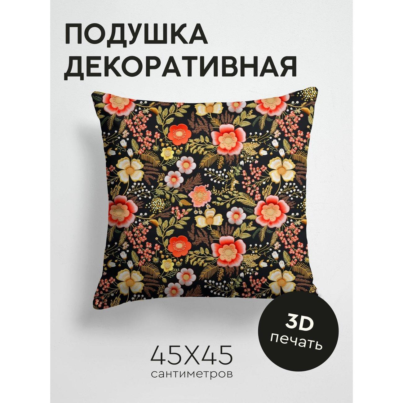Подушка PrintyFull Цветочный узор: розы FP219406350 фото