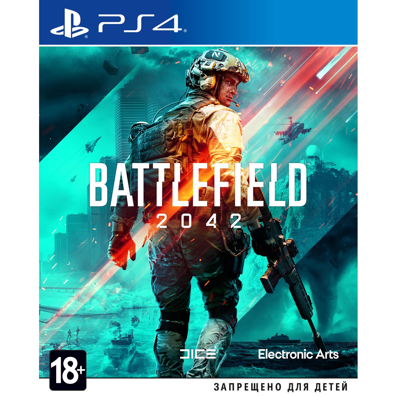 PS4 игра EA Battlefield 2042 фото