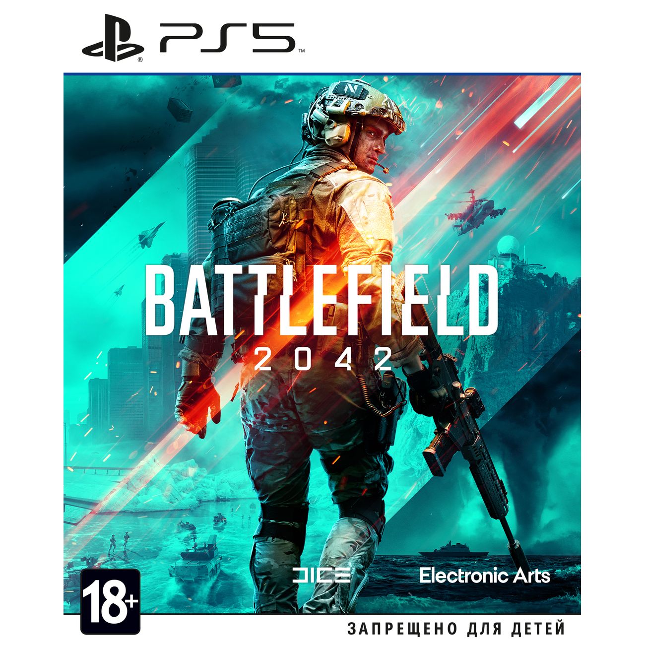PS5 игра EA Battlefield 2042 фото
