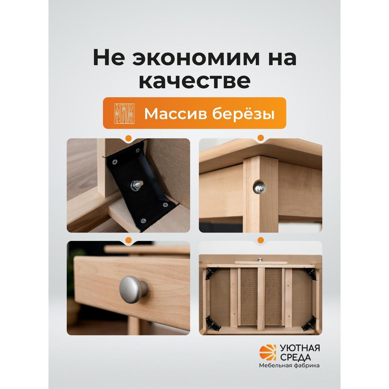 Стол обеденный Уютная среда СТОЛ440/mramor