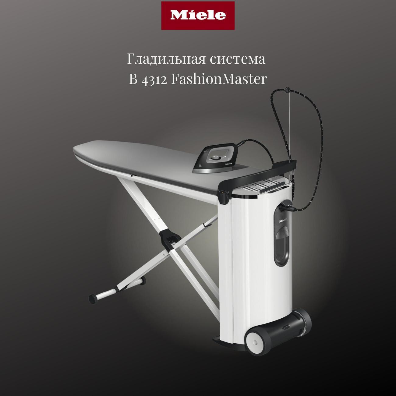 Гладильная машина Miele B 4312 FashionMaster