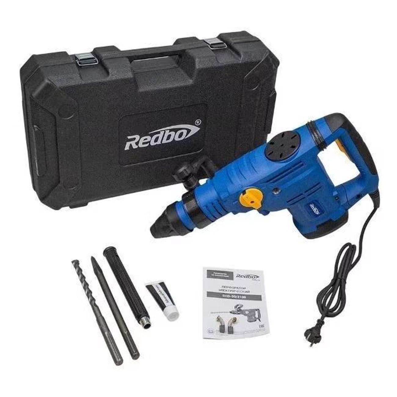 Перфоратор Redbo RHD-50/2100