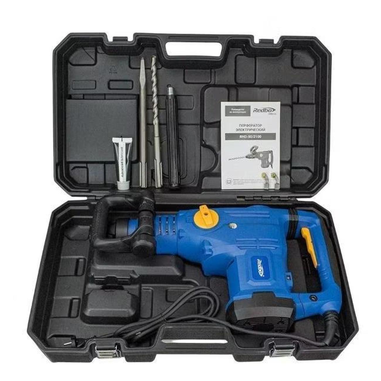 Перфоратор Redbo RHD-50/2100