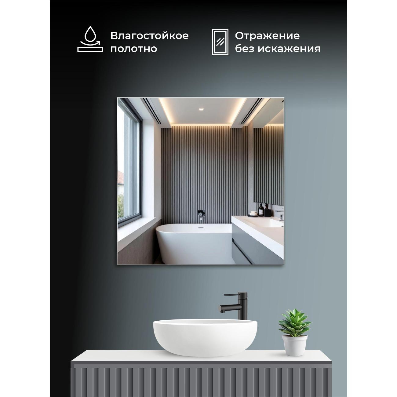 Зеркало HotGlass Зеркало квадратное