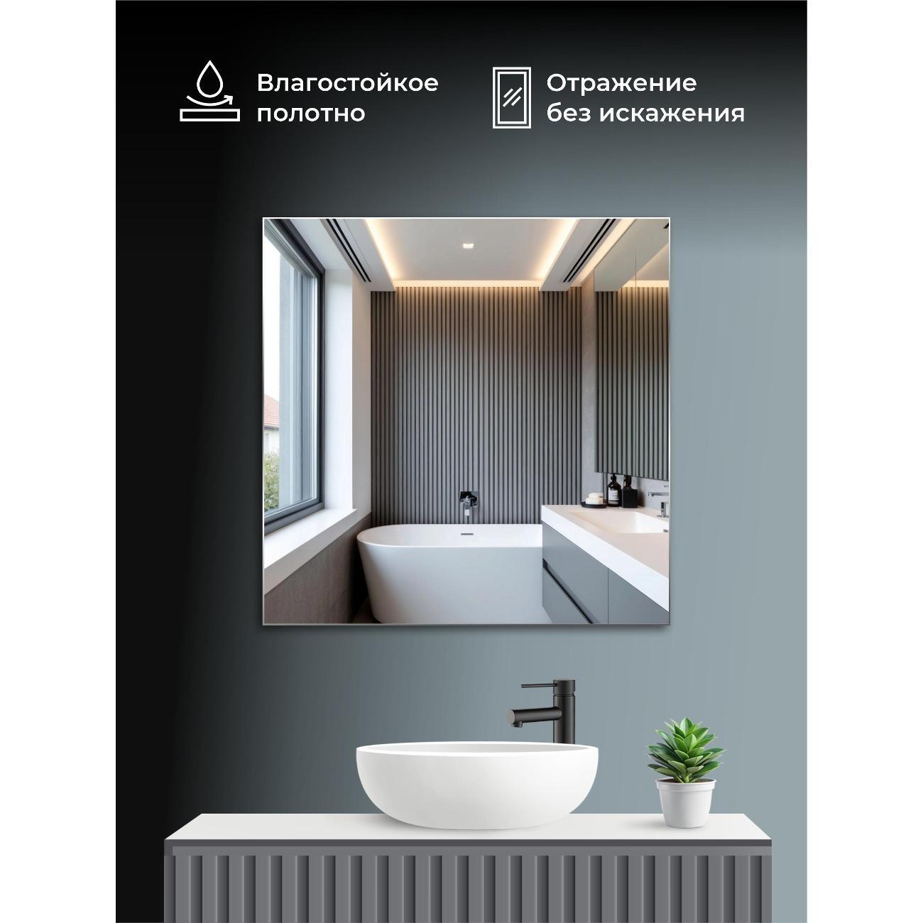 Зеркало HotGlass Зеркало квадратное