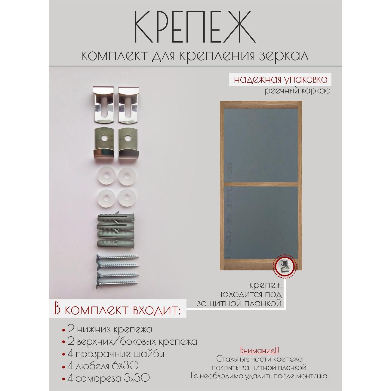 Зеркало HotGlass интерьерное настенное 100*70 см, в полный рост (HGR-10070)