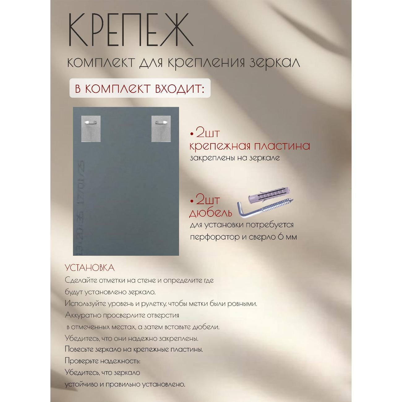 Зеркало HotGlass прямоугольное 40 х 30 см (HGR-4030)