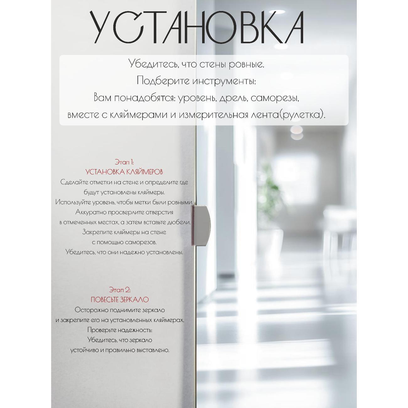 Зеркало HotGlass настенное интерьерное 110*70 см, в полный рост (HGR-11070)