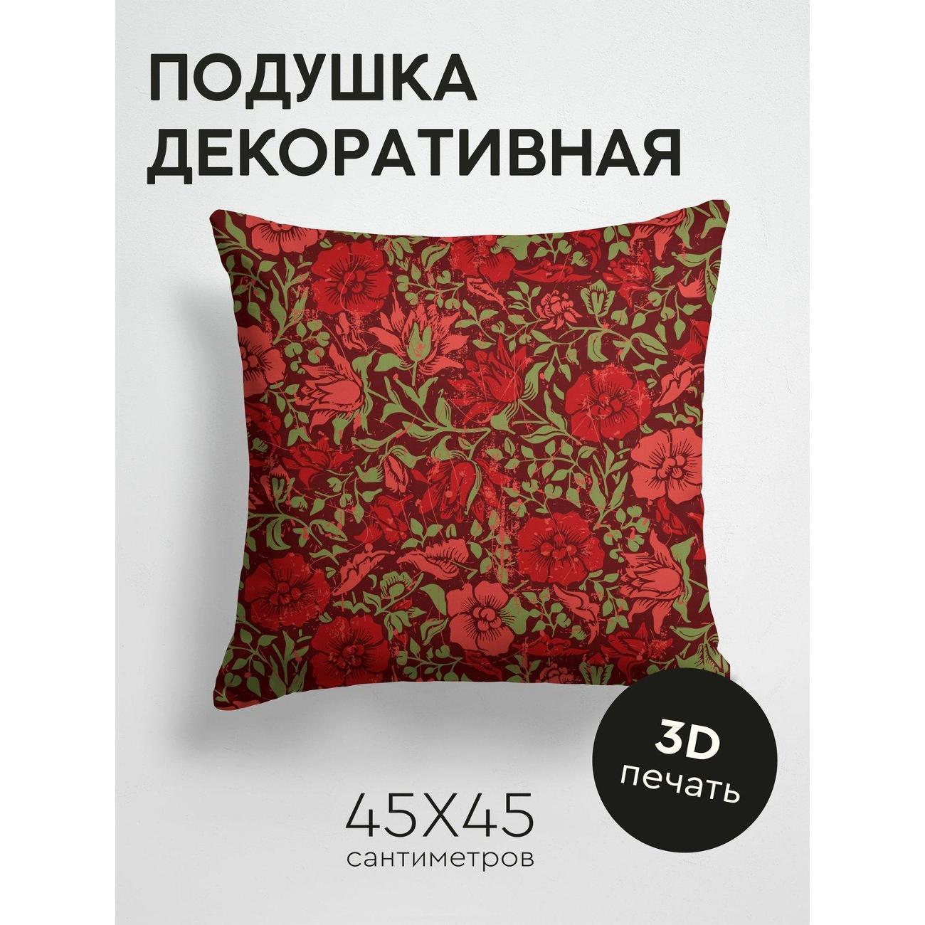 Подушка PrintyFull Цветочный узор: красные FP24257820