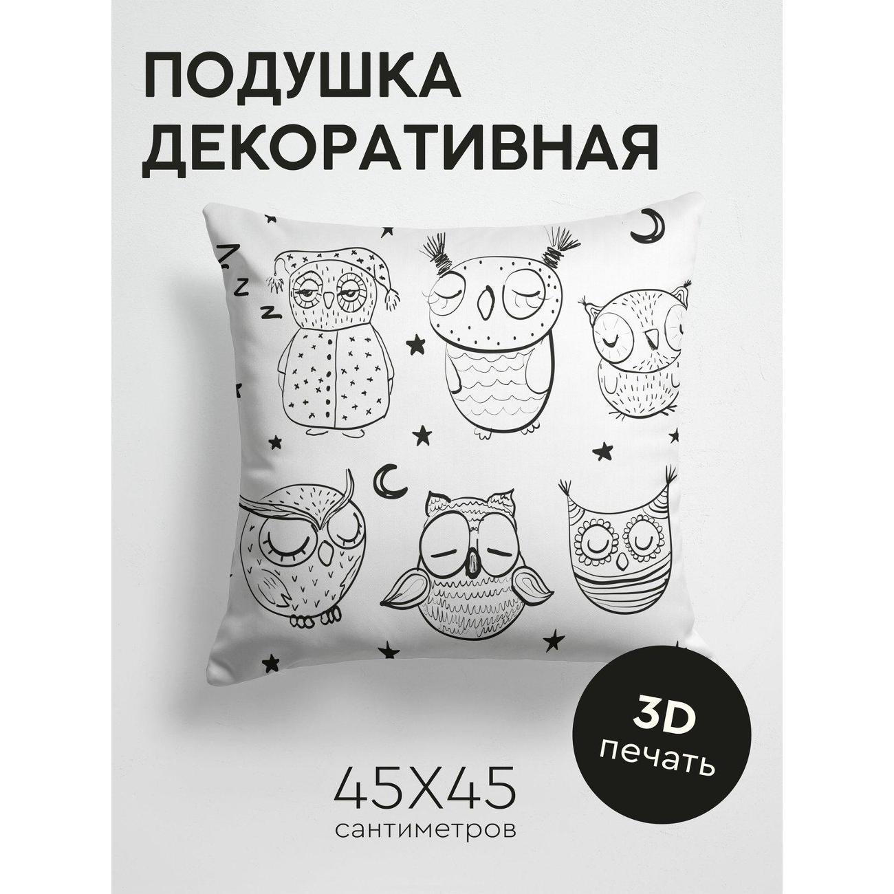 Подушка PrintyFull Шесть спящих сов на фоне FP226963926 фото