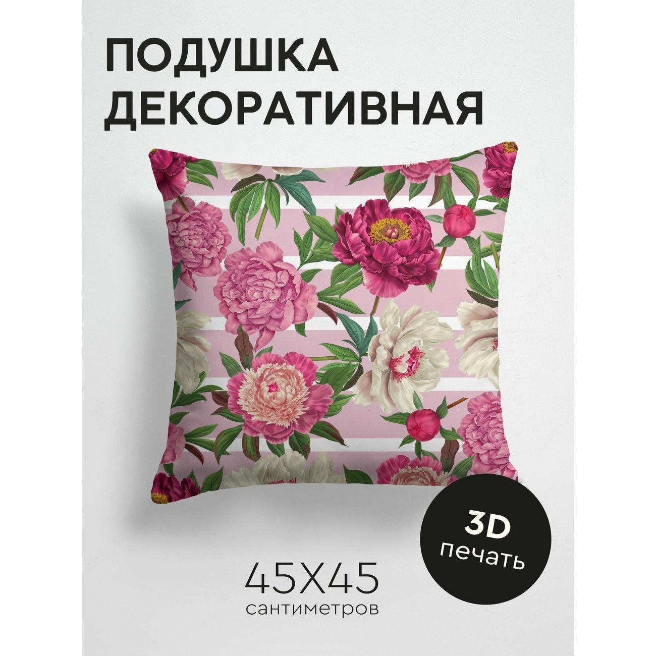 Подушка PrintyFull Пионы розовых, белых FP226976478 фото