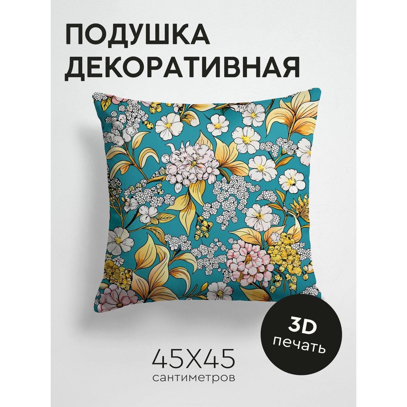 Подушка PrintyFull Цветочный орнамент: белые FP244615362 фото