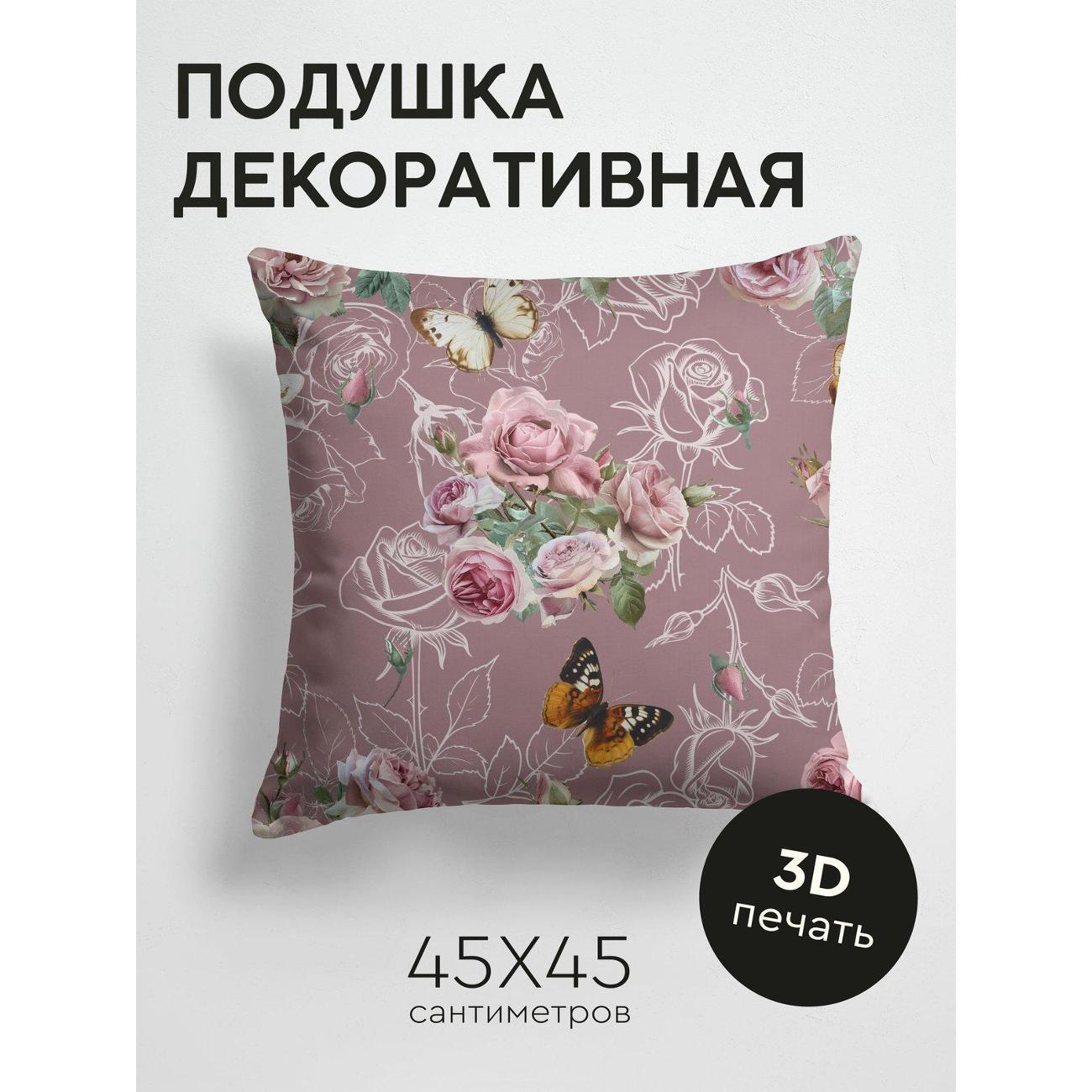 Подушка декоративная PrintyFull Розы, бабочки, контурные FP233609591 фото