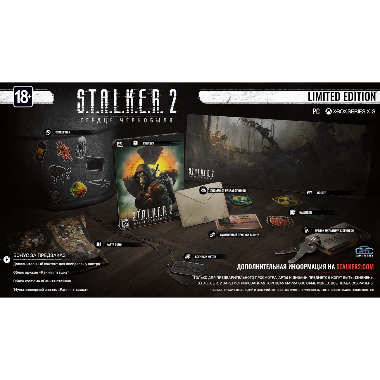 Видеоигра для PC GSC Game World S.T.A.L.K.E.R. 2: Сердце Чернобыля. LE