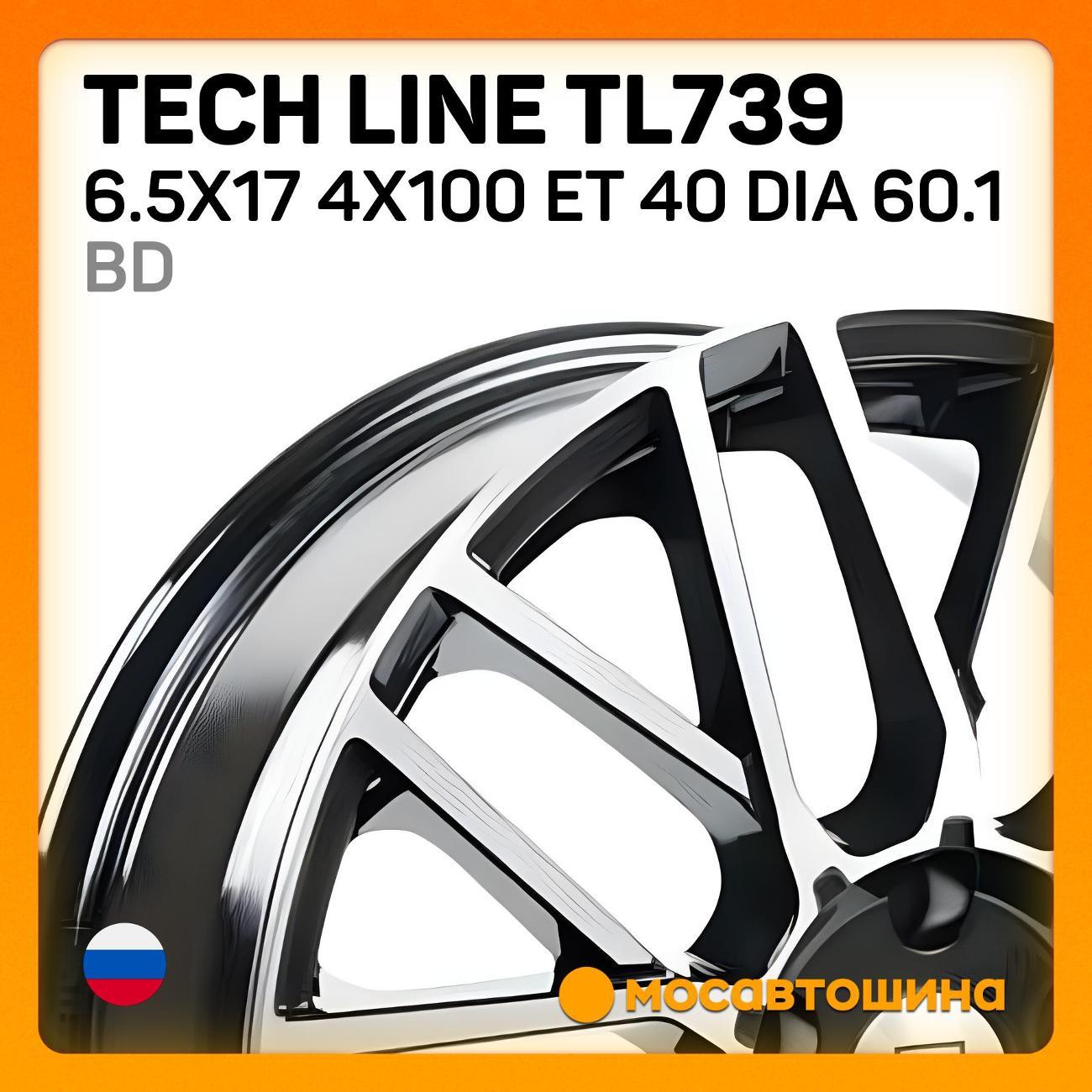 Диск колесный Tech Line TL739 6.5x17 4x100 ET 40 Dia 60.1 BD