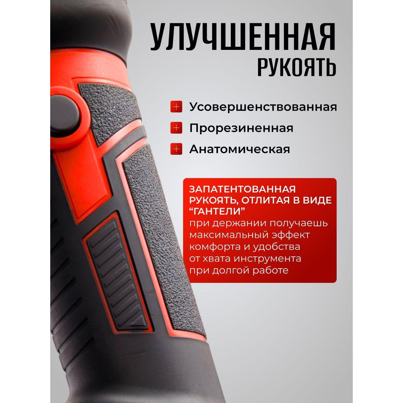 Шлифмашина угловая (болгарка) DeMak BLB-001