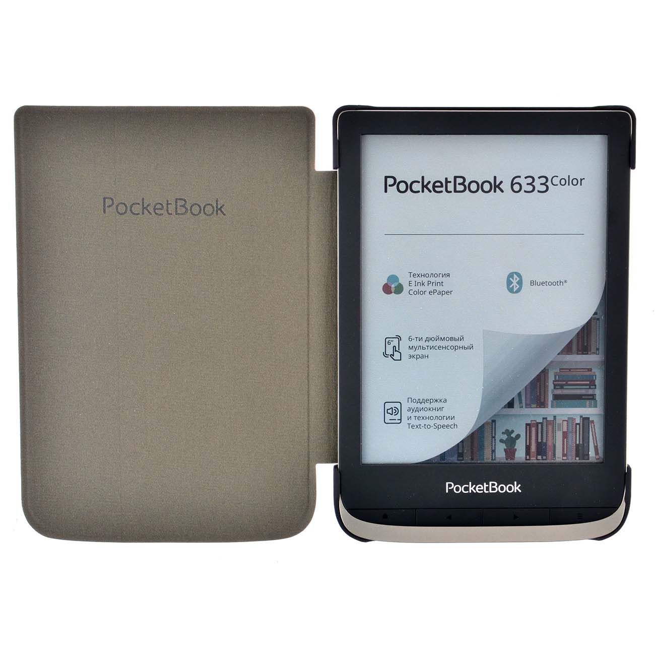 Чехол для электронной книги PocketBook для 606/616/627/628/632/633 Grey (PBC-628-DG-RU)