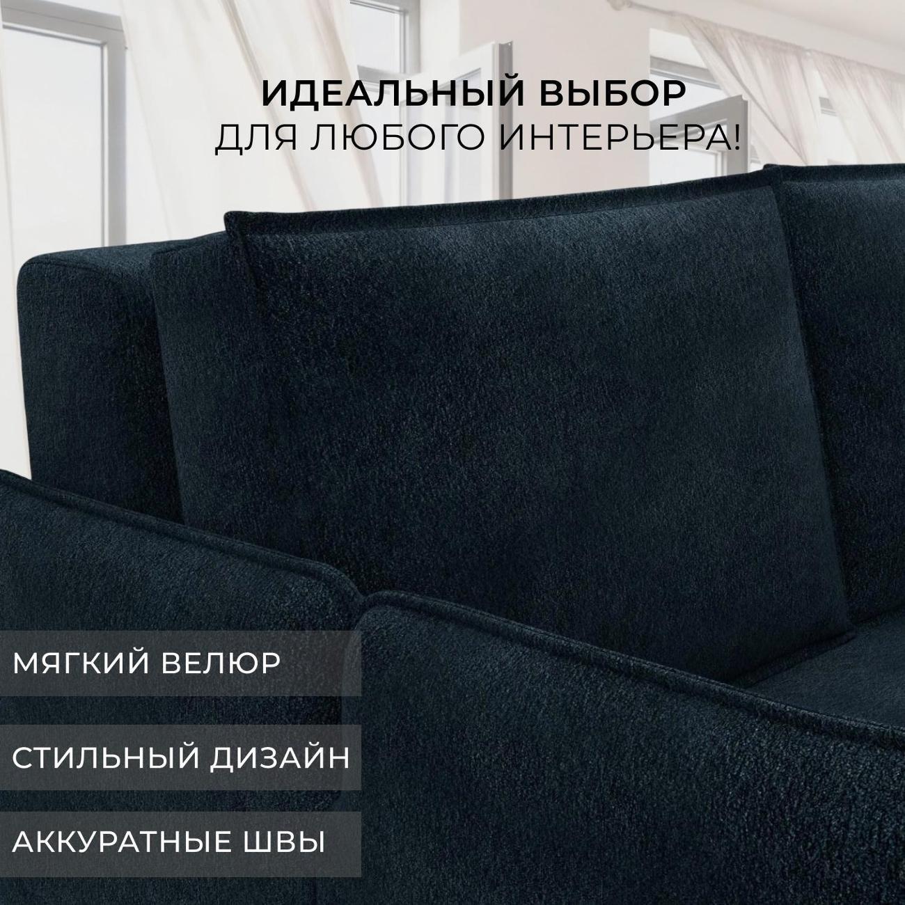 Диван Лига Диванов Диван прямой Лига-117