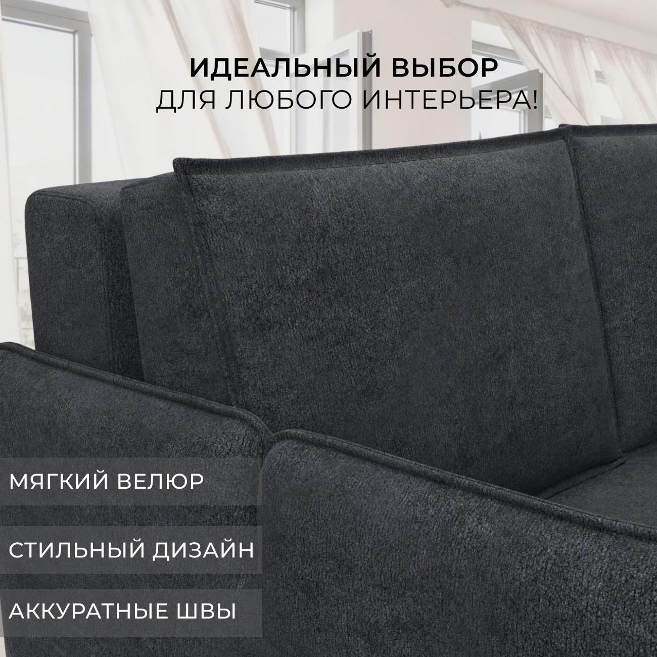 Диван Лига Диванов Диван прямой Лига-117