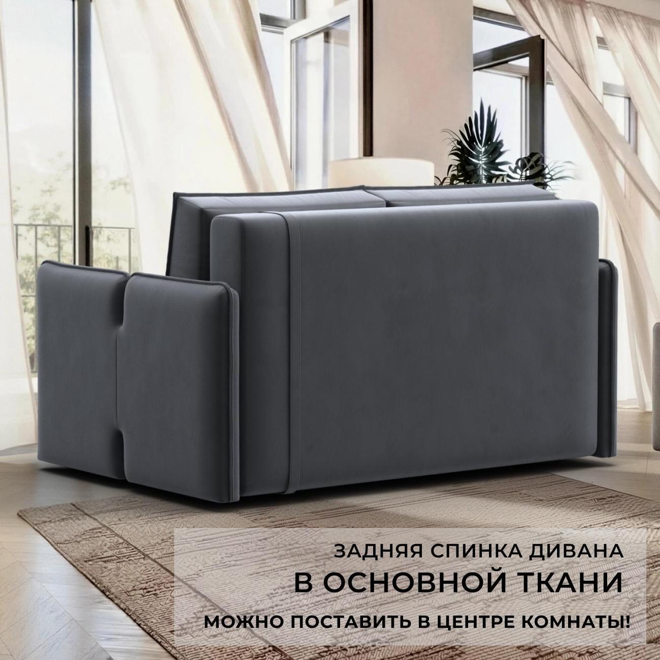 Диван Лига Диванов Диван прямой Лига-117