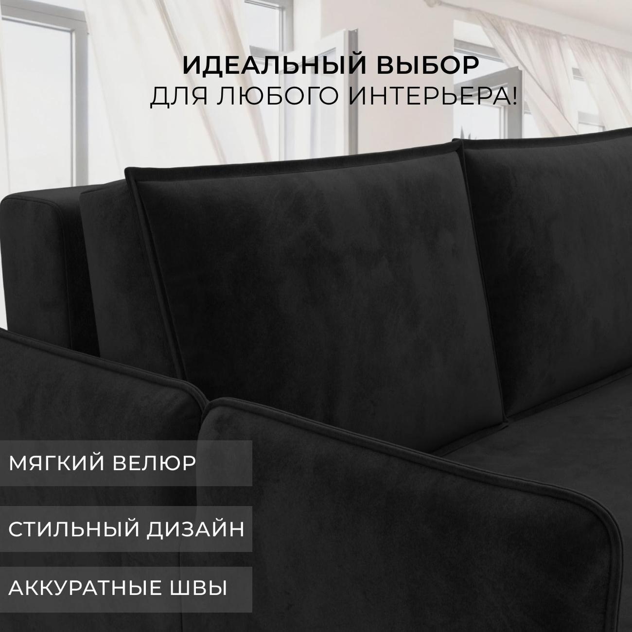 Диван Лига Диванов Диван прямой Лига-117