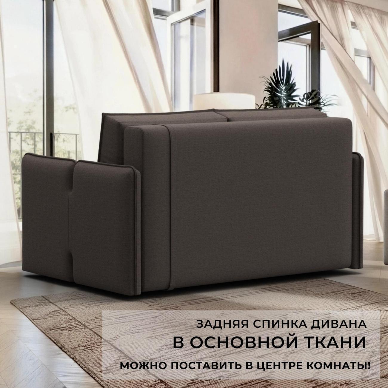 Диван Лига Диванов Диван прямой Лига-117