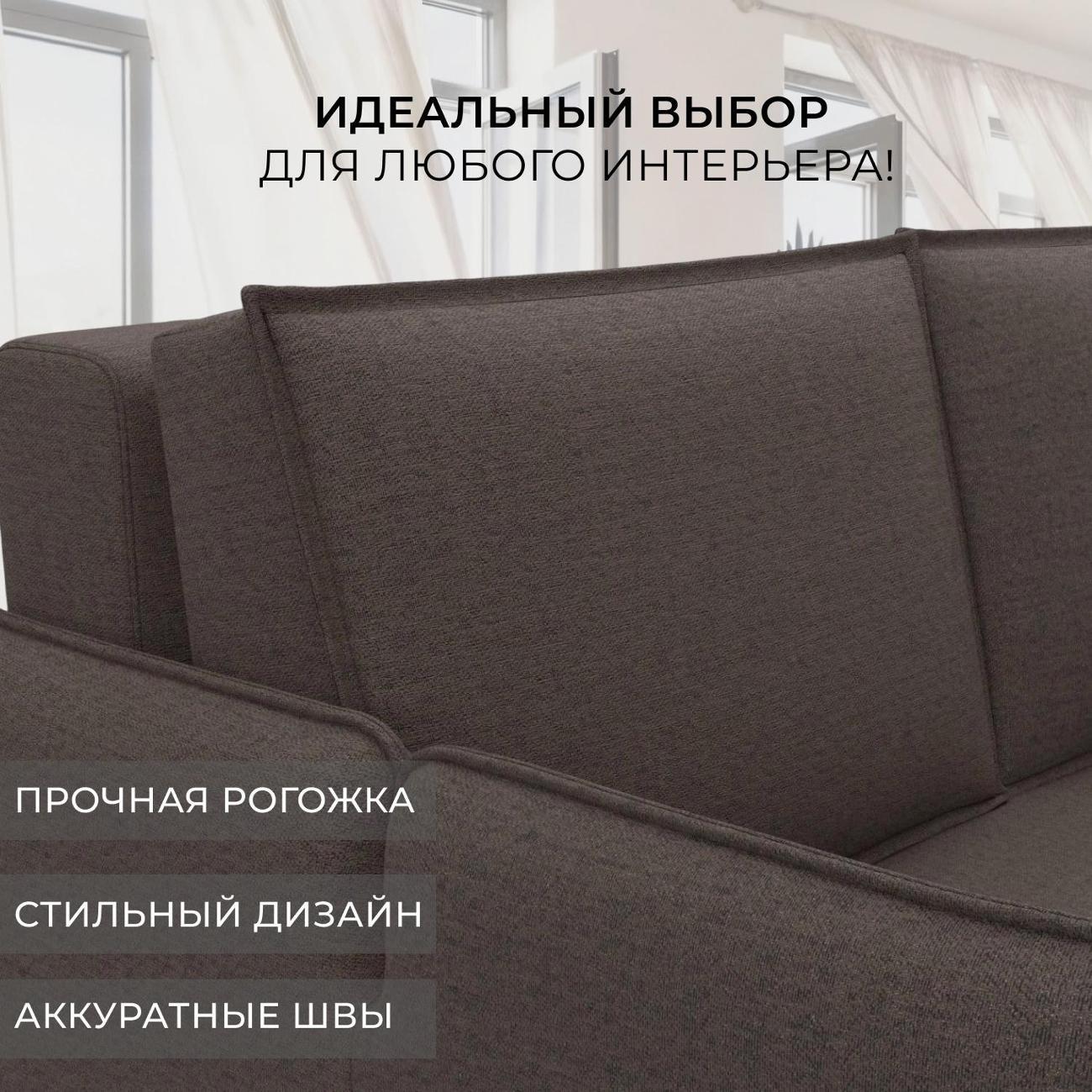 Диван Лига Диванов Диван прямой Лига-117