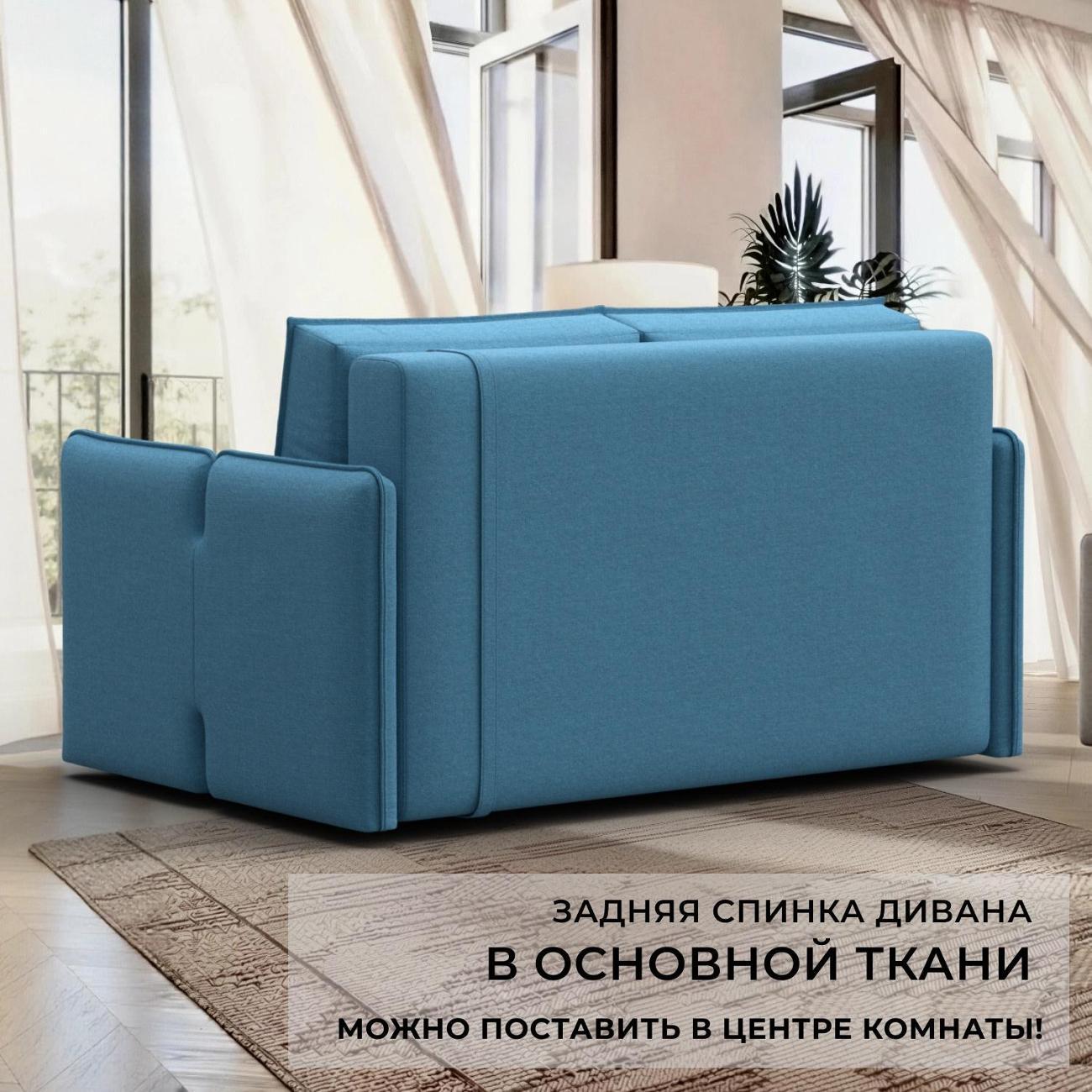 Диван Лига Диванов Диван прямой Лига-117