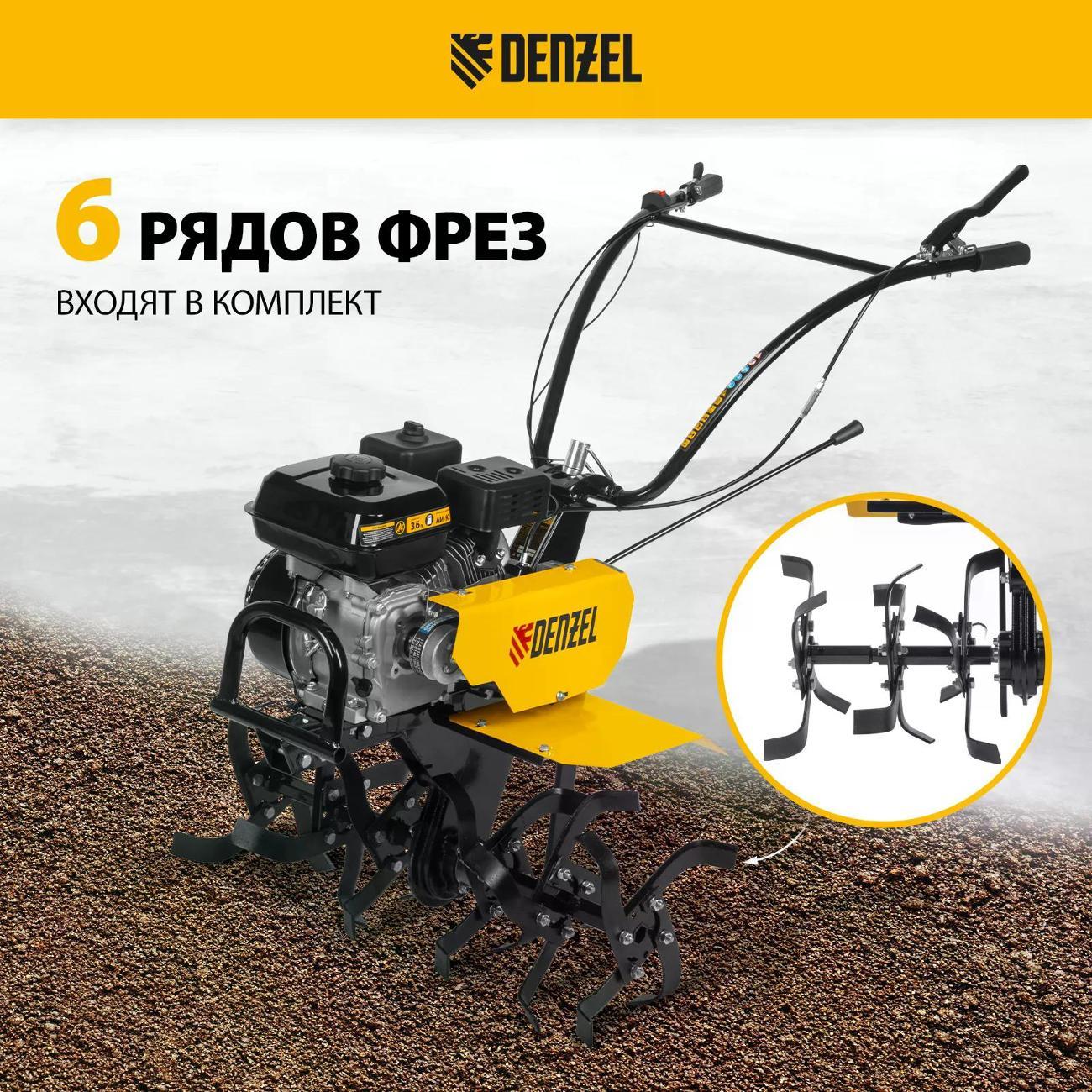 Мотоблок DENZEL DPT-170